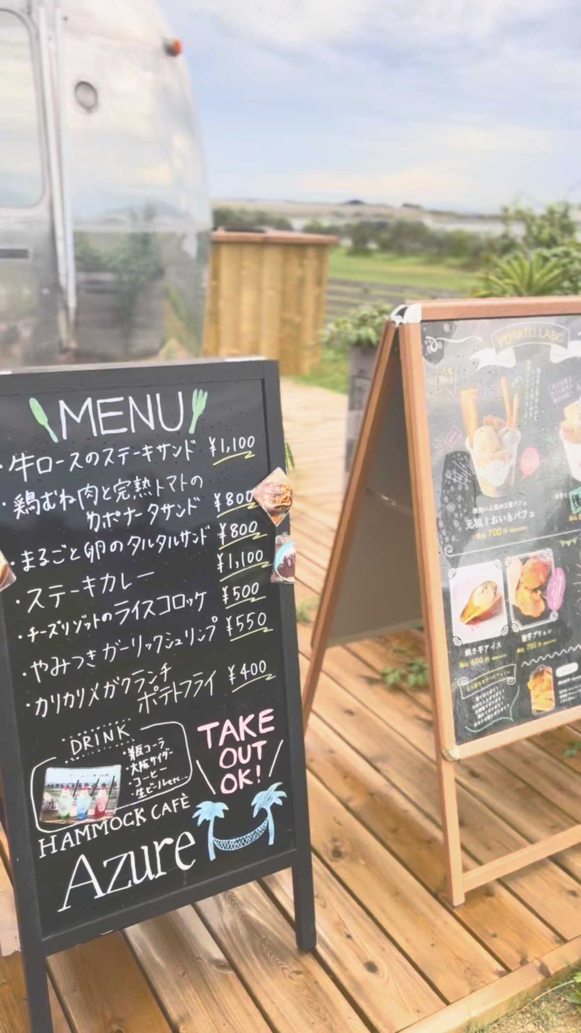 「HAMMOCK CAFÉ Azure」のメニュー看板と、POTATO LABOの看板