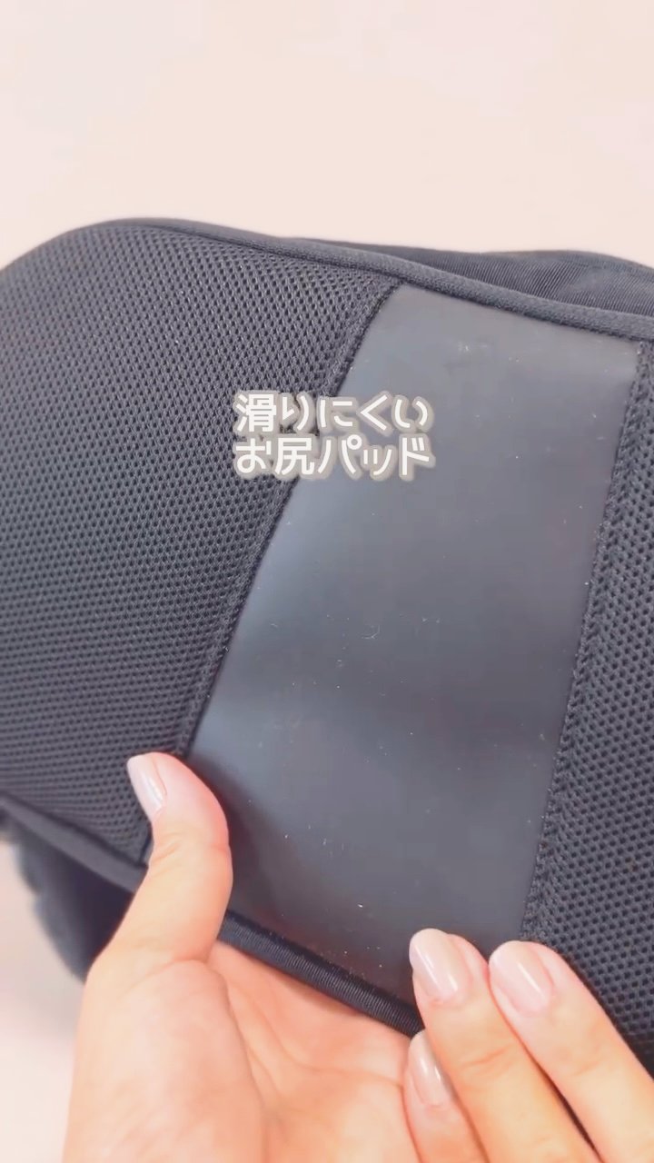 座面の滑りにくいお尻パッド