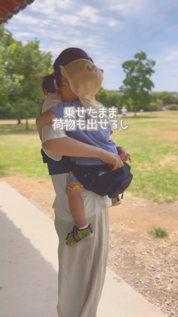 子どもを座面に乗せたままバッグから荷物を出しているところ