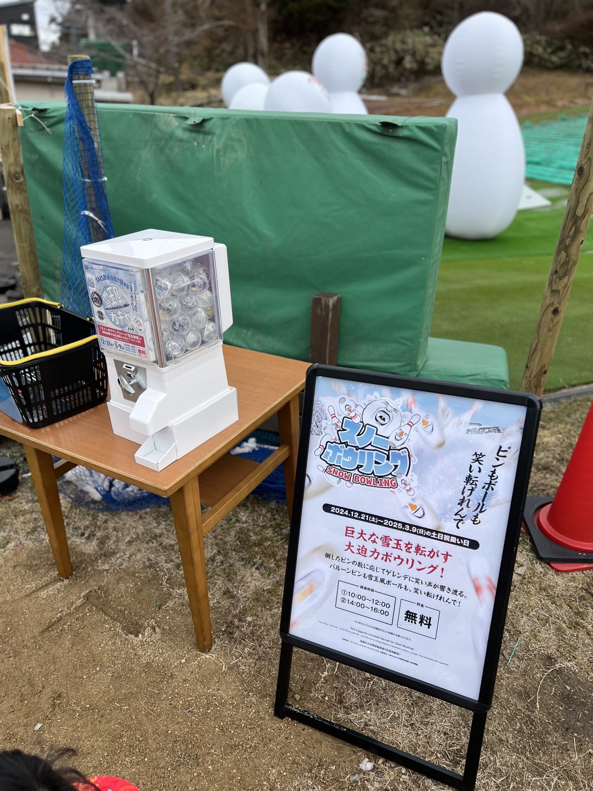 スノーボウリングの案内板