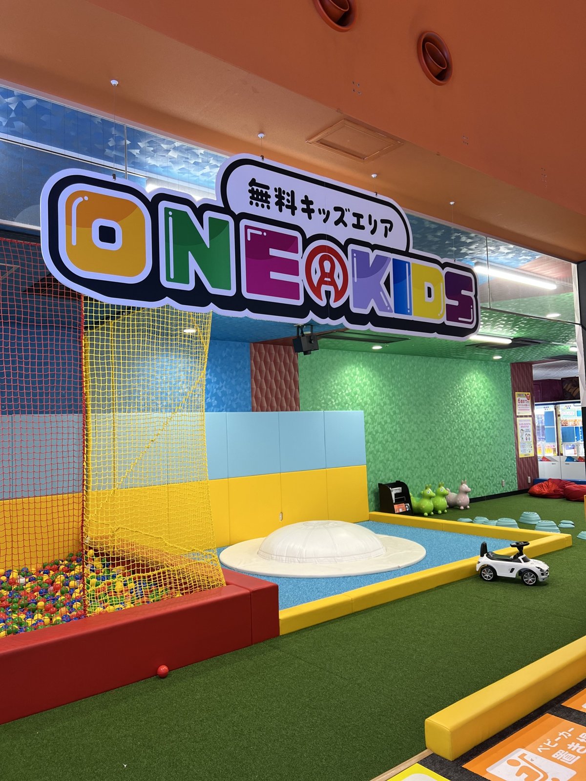 ラウンドワン堺中央環状店の無料キッズエリア「ONE KIDS」は入場料なし!10円クレーンゲームも