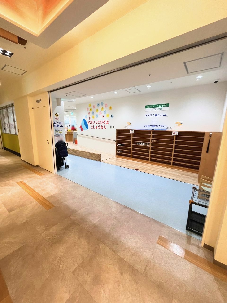 さかいっこひろば(堺東)は無料で遊べる?ワンオペで3歳と1歳を連れて行った、駅直結の屋内ひろば
