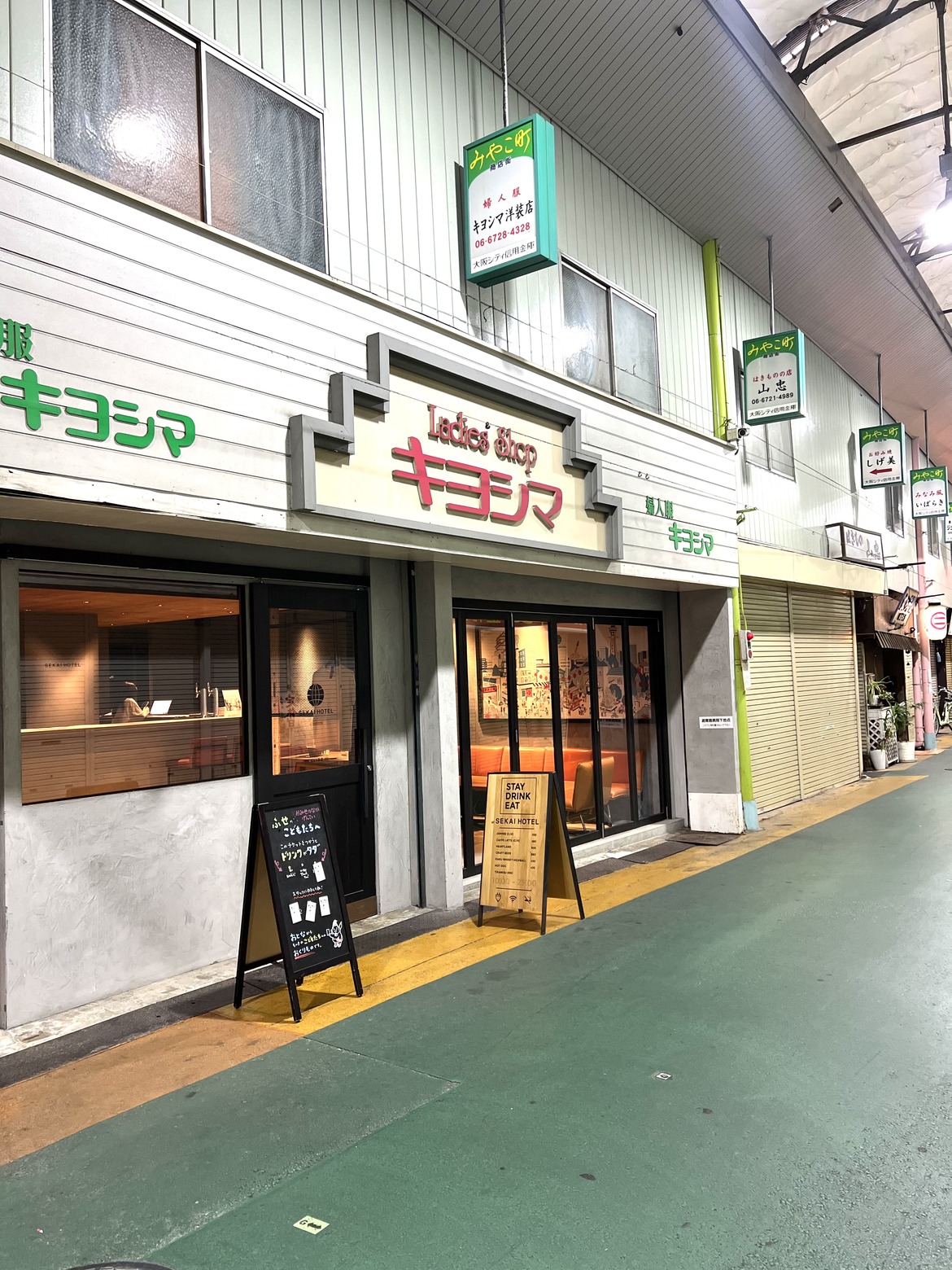 アーケードの中の建物。上の階に「Ladies shop キヨシマ」の看板が残っている