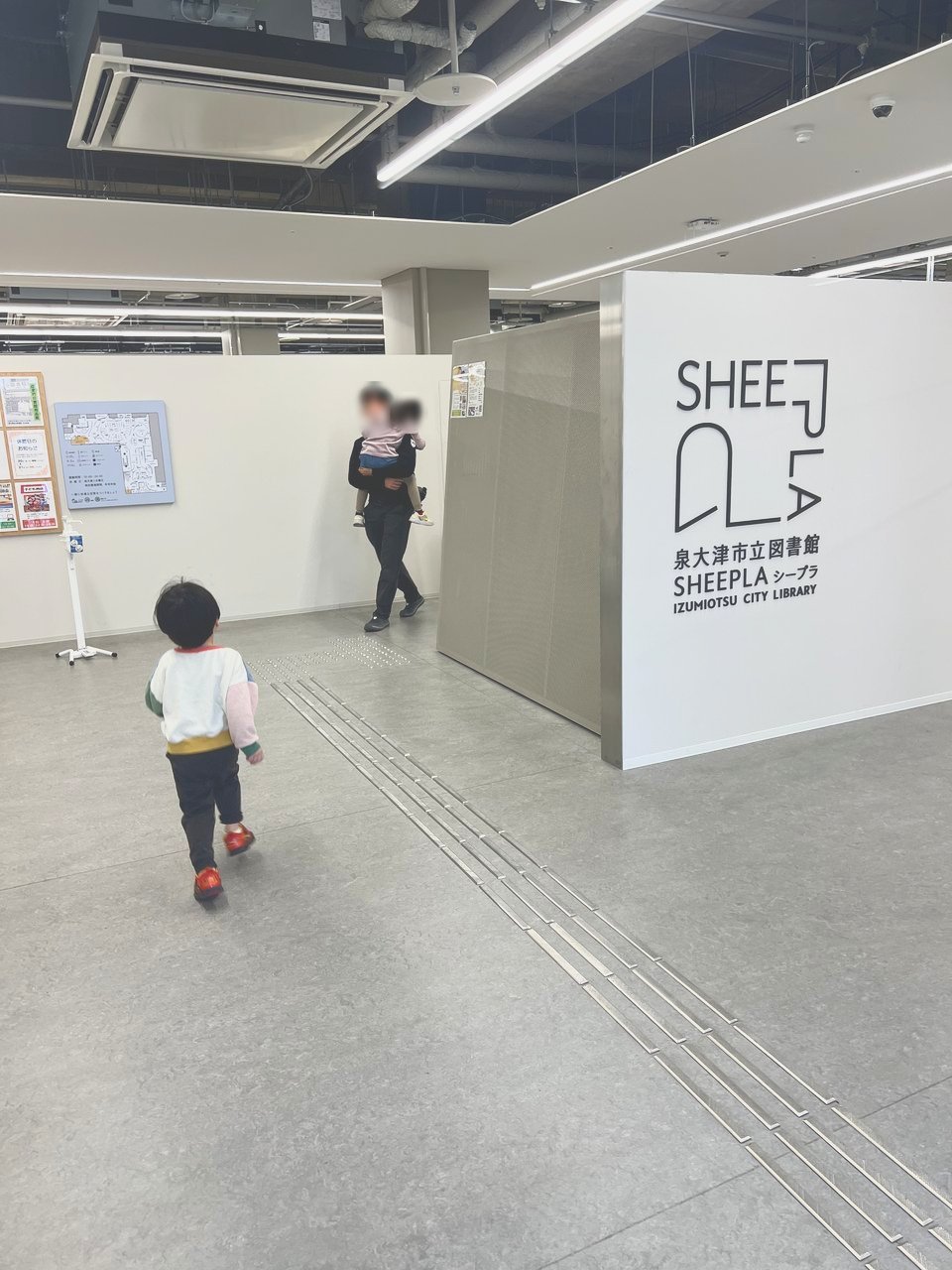 泉大津市立図書館シープラは子連れで行きやすい?おしゃべりOK、館内でコーヒーも飲めるおしゃれな図書館