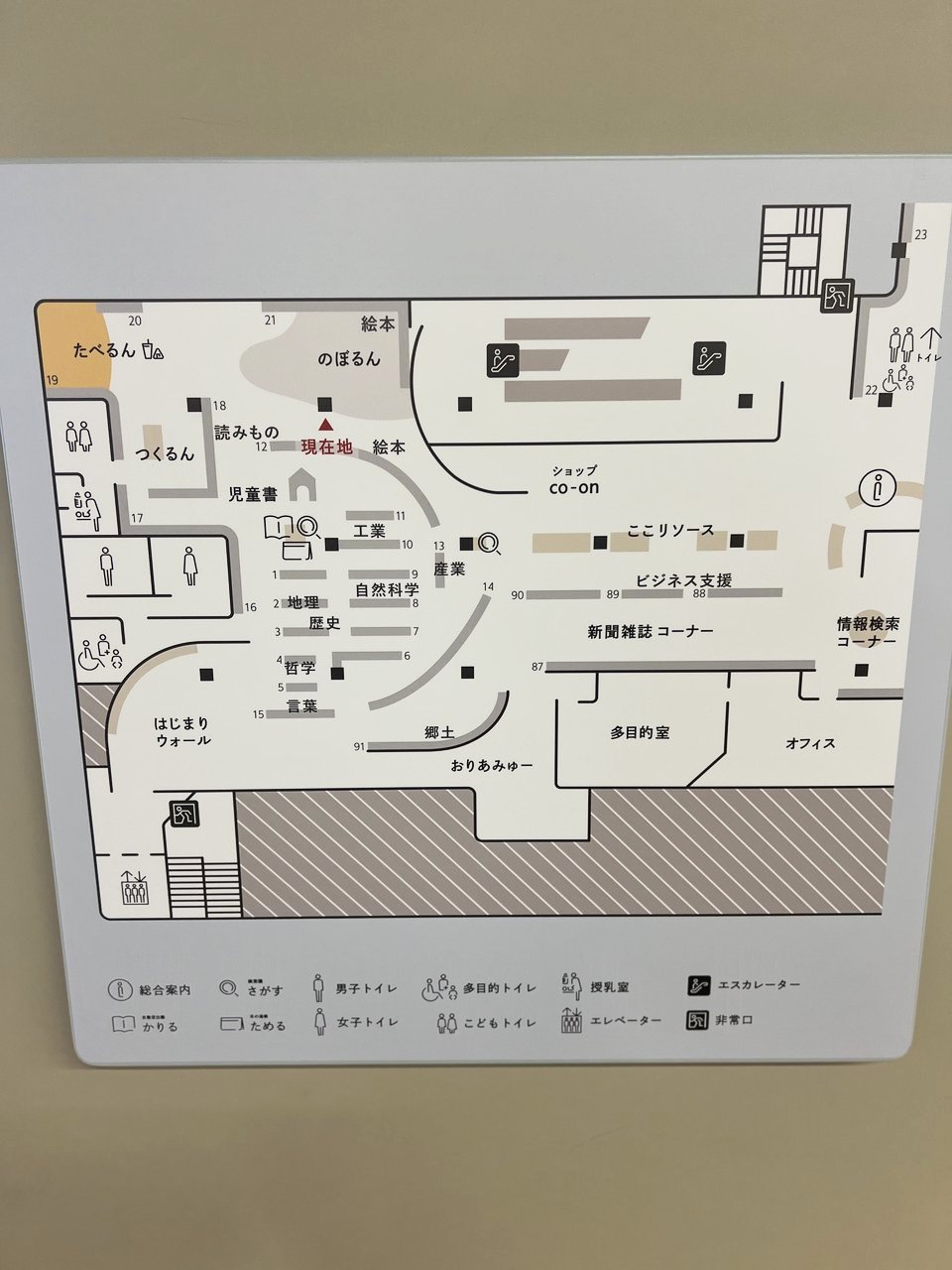 館内のフロアマップ