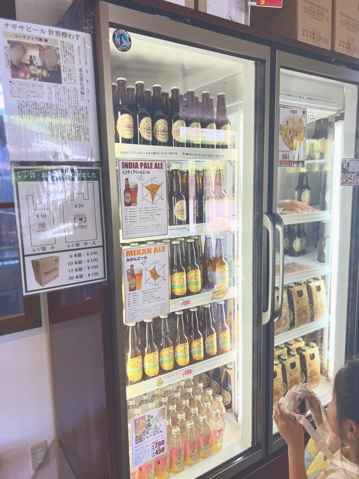 壁の解説パネルと瓶ビールの冷蔵ケース