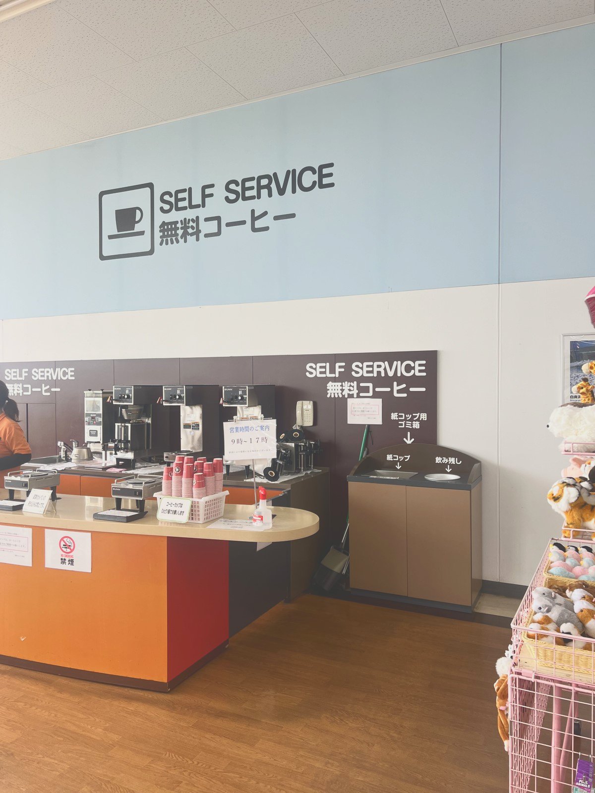 SELF SERVICEの無料コーヒーコーナー