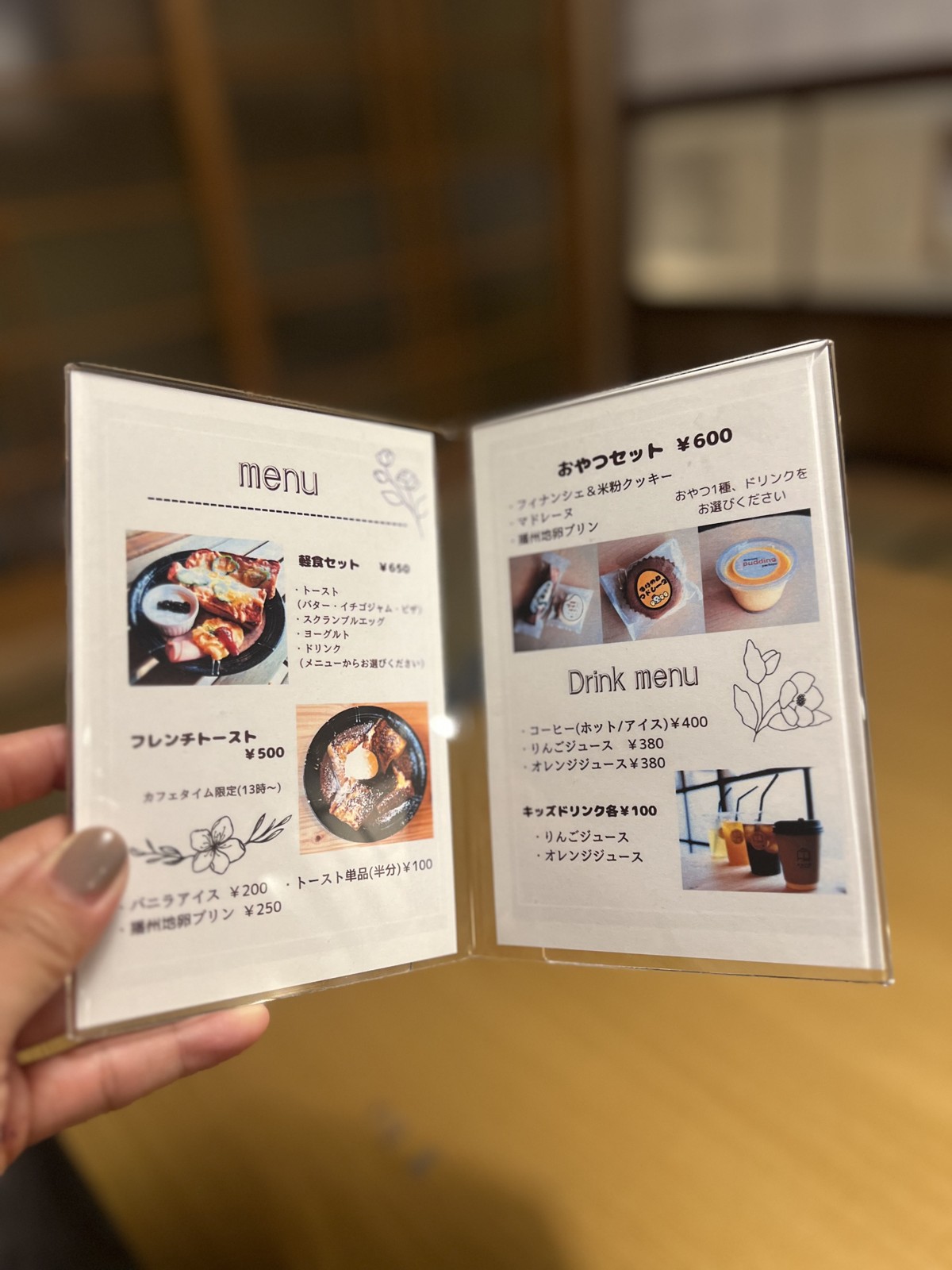 カフェのメニュー表