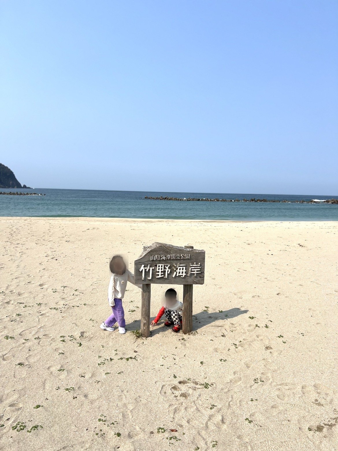 竹野浜海水浴場は子連れ向き?大阪から車で2時間半、透明度と駐車場・浜茶屋の料金