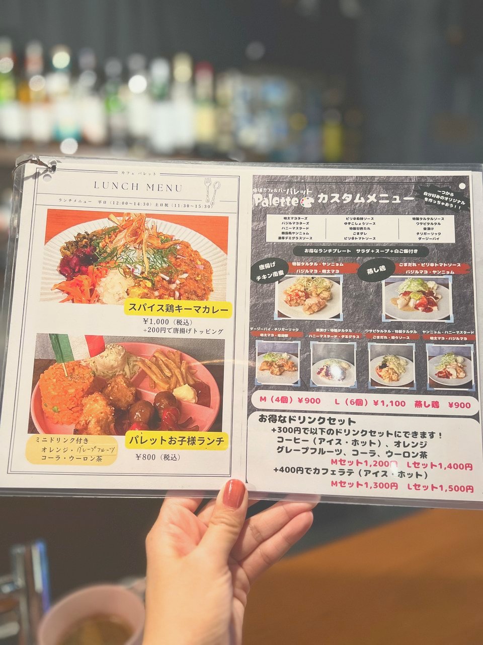 ランチメニューとカスタムメニューのメニュー表