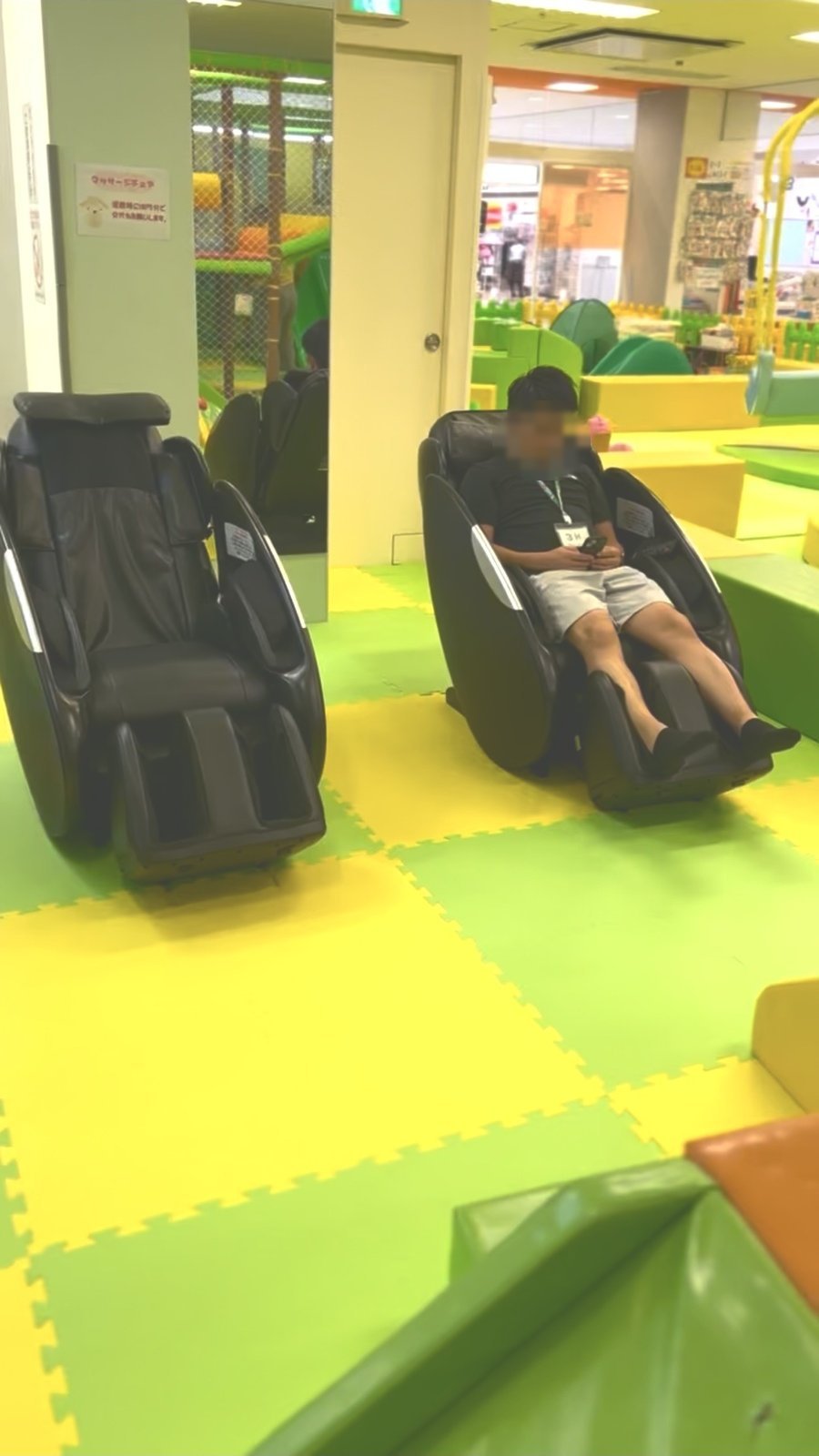 マッサージチェアのある場所