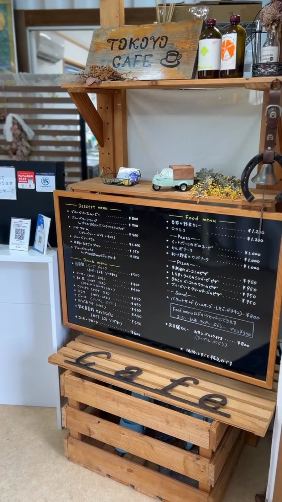 TOKOYO CAFEのメニュー表