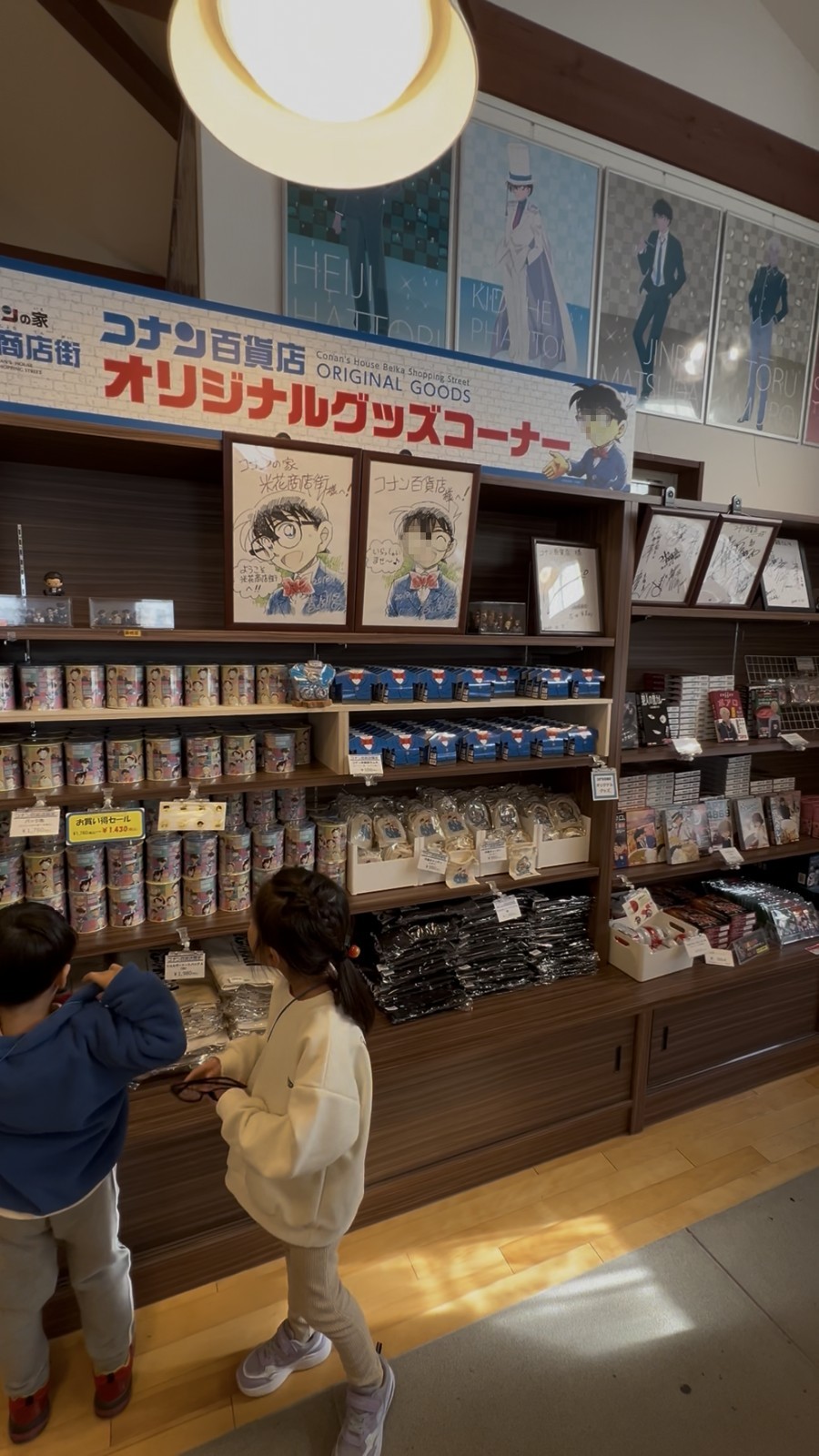「コナン百貨店 オリジナルグッズコーナー」の棚を見る子どもたち