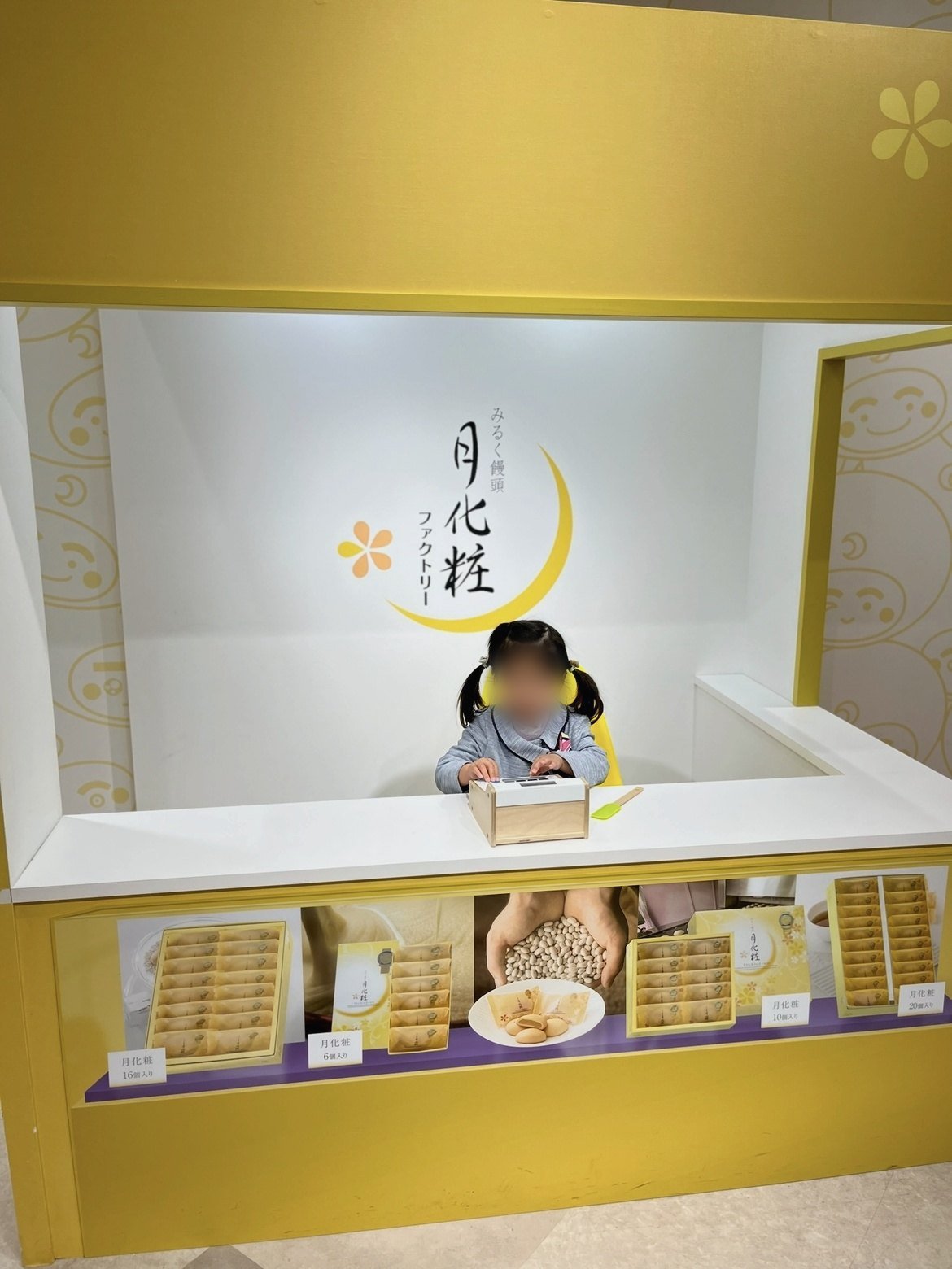 「月化粧ファクトリー」のミニチュアのお店のレジに立つ