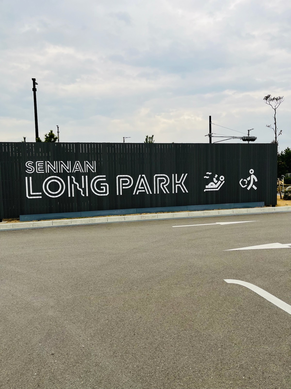 SENNAN LONG PARKの看板