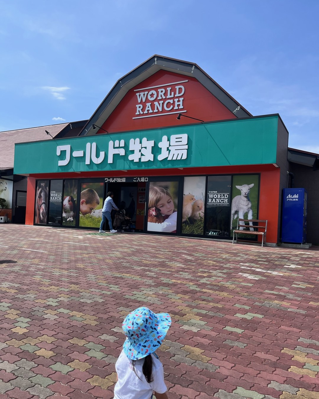 ワールド牧場は動物とふれあえて水遊びもできる|じゃぶじゃぶ広場は大人の着替えも必須でした
