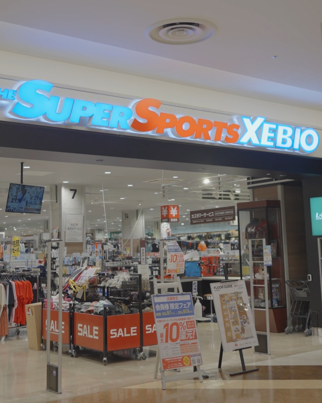 ゼビオのFEET AXISは子どもも測れる?ららぽーとEXPOCITY店で家族の足を3D計測してきた