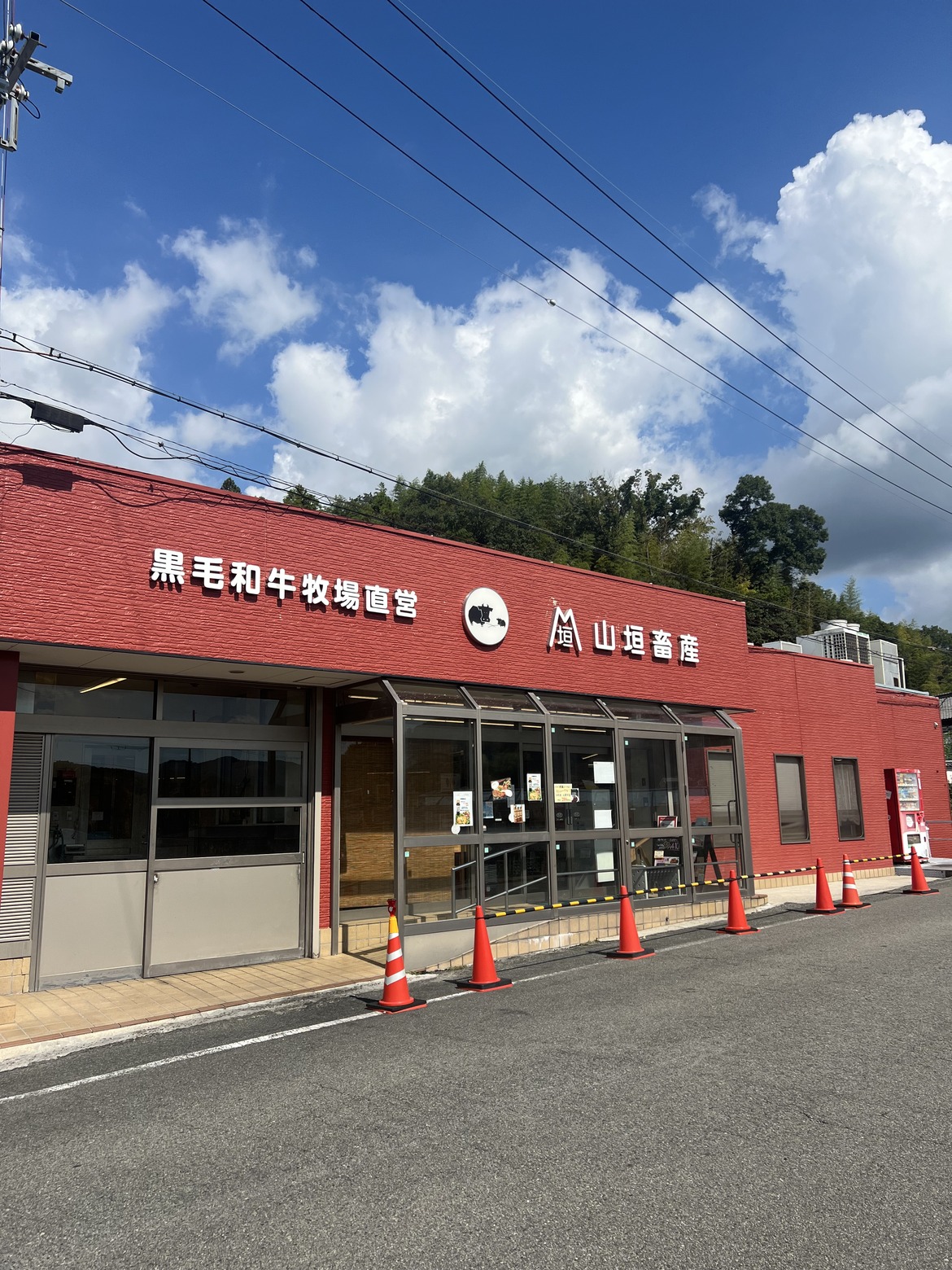 有馬温泉の帰りに寄れる山垣畜産(神戸市北区)|平日でも人が絶えないコロッケ屋さん