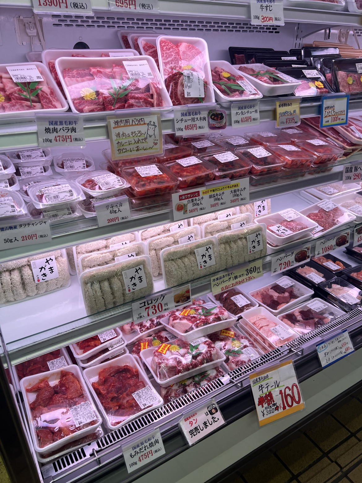 精肉のショーケース