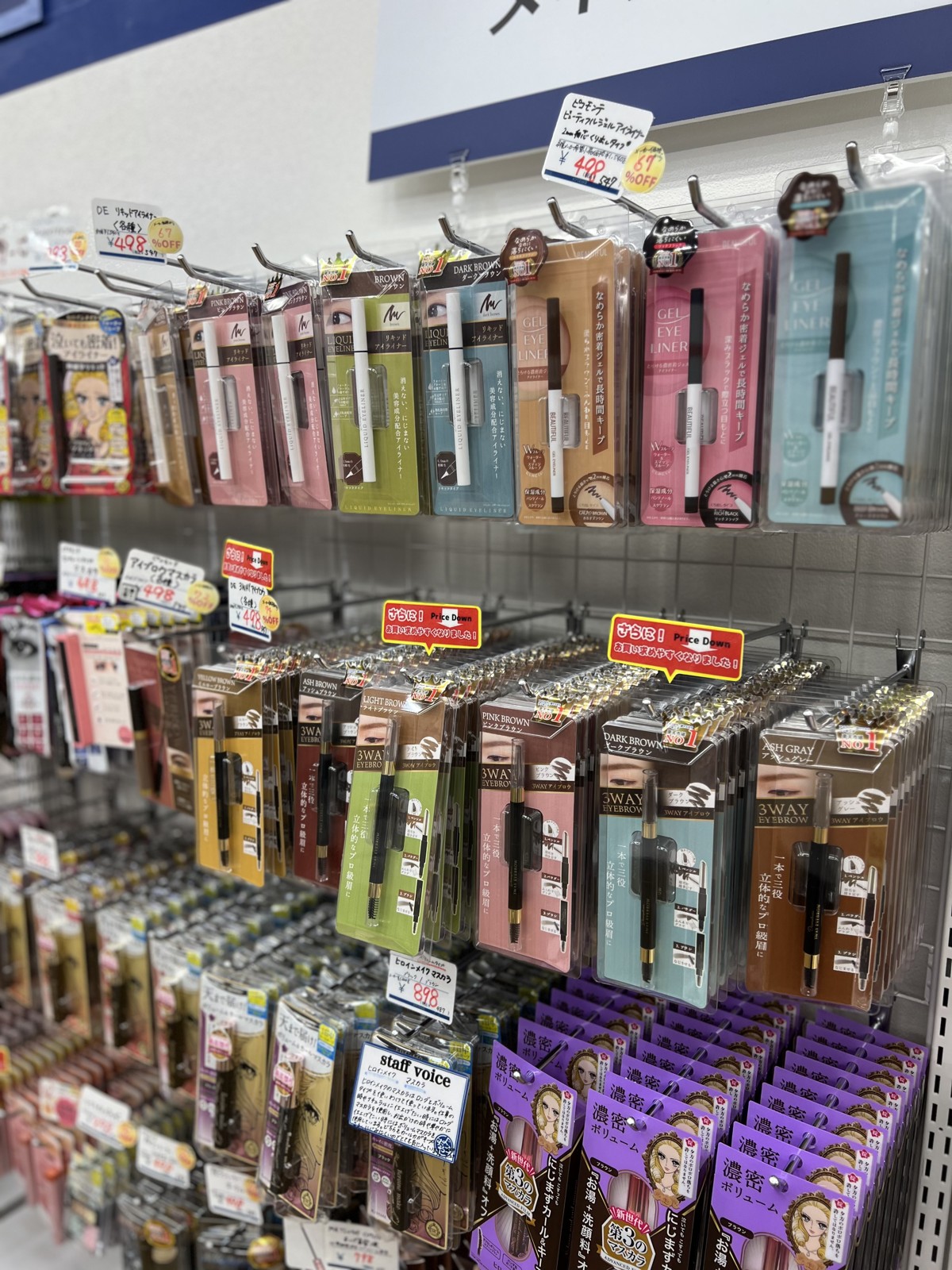 よろずや水道筋本店は本当に激安?神戸のディスカウントストアに子連れで行ってきた